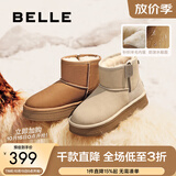 百丽（Belle）保暖舒适时尚百搭小暖炉新款增高雪地靴女鞋潮流短靴D1K2DDD4预售 米白色第二代 37 (235mm)