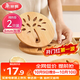 美丽雅隔热垫餐桌防烫垫竹制碗垫耐高温盘子砂锅垫杯垫