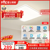 雷士（NVC）全光谱护眼吸顶灯简约卧室灯智能LED照明灯具光域