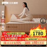 宜奥睡吧清芯床垫乳胶独立袋装弹簧可拆洗隔水防漏1.8x2米软硬适中