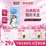 素之然（MOTONOZEN）双眼皮贴隐形自然不翘边蕾丝肤色无痕男女士双面M 4片80枚
