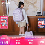 FILA【蝶翼AERO2.0】斐乐儿童2026秋新款中小学生男女童减负书包
