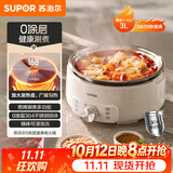 苏泊尔（SUPOR）0涂层不锈钢电火锅 分体电煮锅 火锅专用锅 家用多功能电热锅 3L涮肉锅 H30YK776