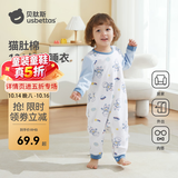 贝肽斯儿童睡衣女童秋季连体衣宝宝爬行服婴儿男孩1-6岁家居服睡衣套装 宇航员巡航-四季【7A级抑菌】 80 cm【建议身高73-80cm】 （肩部可开扣）