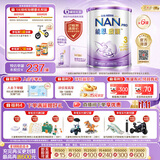 雀巢（Nestle）能恩启护适度水解2HMO婴幼儿奶粉3段800g箱1-3岁【京东独家礼盒】