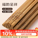 双枪筷子碳化竹筷家用无漆无蜡不易发霉防滑2026家庭新款中式餐具