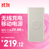 三星 Samsung 【3C认证】原装便携式25W无线充电移动电源 充电宝 可上飞机/火车 (10000毫安时）2025款