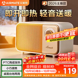 艾美特（AIRMATE）【强劲暖流】暖风机/电热取暖器/电暖器/电暖气片 家用婴儿办公室桌下小型速热省电母婴加热风机 