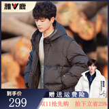 雅鹿黑色羽绒服男冬短款2026新款宽松加厚鸭绒保暖青少年学生品牌袄子 黑色 L （推荐120-140斤）
