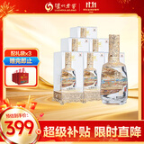 泸州老窖金色之尊 泸州陈曲 浓香型白酒 52度 500ml*6瓶整箱 送礼