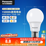 松下（Panasonic）LED灯泡节能灯泡 家用照明灯LED灯源灯具E27螺口 7瓦6500K球泡