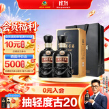 古井贡酒 年份原浆古8 浓香型白酒 50度 750mL*2瓶 双瓶装 自饮宴请送礼