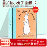 亲爱的动物园 Dear Zoo 纸板书  好饿的毛毛虫 i am a bunny 我爸爸我妈妈 my dad my mum 英文原版 Where is Spot 猜猜我有多爱你 小玻在哪里 亲子绘本 
