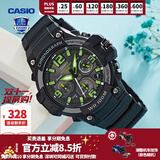 卡西欧（CASIO） 男表女表卡西欧手表男女情侣表学生时尚运动表太阳能双显电子表 MCW-100H-3AVDF绿巨人