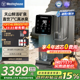 西屋弱碱性台式净饮机家用 冷热直饮机净水器 免安装台上饮水机 反渗透过滤净饮加热一体机母婴级 F5S曼哈顿|星空灰 4年滤芯版 5.5L