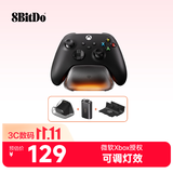 八位堂 燃云单充底座 微软授权Xbox Series手柄电池Xbox One X/S充电底座充电器套组