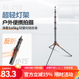 轻装时代SL255碳纤维摄影灯架三脚架2.7米 影棚视频直播led闪光补光灯支架户外拍超轻便携反折叠收纳三角架 SL255【铝合金】高2.2m 适用神牛金贝永诺常亮打光灯 单反相机手机拍摄通用