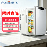 新飞 （Frestec）车载冰箱 20L小冰箱 迷你母乳冰箱家用露营户外家居ATP-20L冷暖箱