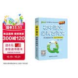 新版 Q-BOOK 初中语文必背古诗文 新教材 口袋书 小本知识点 初中通用 随身便携 复习辅导书 pass绿卡图书 25年26年都适用