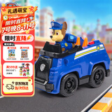汪汪队立大功（PAW PATROL）汪汪队玩具巡逻车男女孩3-6岁警车玩具车儿童儿童生日礼物