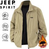 JEEP SPIRIT吉普夹克春秋男士立领薄款百搭休闲透气工装外套 卡其色常规 L