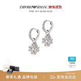 EMPORIO ARMANI阿玛尼女耳钉四叶草银耳钉生日礼物送女友次日达EG3608040