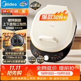 美的（Midea）电饼铛 双面加热 家用煎饼煎烤机烙饼锅 加大加深烤肉电煎锅火力可调电饼档JKC30J58