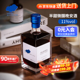 长白山晚收葡萄酒红酒半甜型果酒女士微醺晚安酒小甜酒 500ml单支
