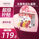 哈根达斯（Haagen-Dazs）雪泥冰淇淋（金桔*3/芒果味*3/草莓味*3/蓝莓葡萄*3）共12只 900g