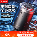 康佳（KONKA）电动剃须刀 男士mini迷你便携式刮胡刀车载小型剃须刀防水剃胡须刀全身水洗充电式七夕礼物送男友