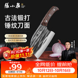 张小泉墨染古韵系列古法锻打圆头厨房家用刀具切片刀厨房用刀菜刀切肉刀