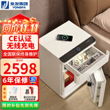 永发（YONGFA）小雪二代 55BPM-16保险柜床头柜式家用智能双锁控保险箱指纹密码无线充电全钢防盗智能保管箱