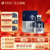 舍得艺术小酒 浓香型白酒 双十一 52度 100mL 1瓶 米兰小酒