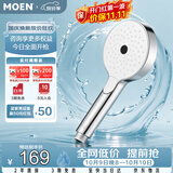 摩恩手持花洒莲蓬喷头多功能出水淋浴花洒增压美肤微气泡喷头HH3600