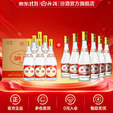 汾酒53度黄盖玻汾  清香型白酒 高度口粮酒  泡酒 53度 475mL 6瓶 整箱装非原箱+55度金盖玻汾650mL整箱