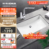 科勒（KOHLER） 台盆方形台下盆面盆拉蒂纳浴室卫生间洗手盆陶瓷洗脸盆 2214(18寸)面盆+20710T抽拉龙头