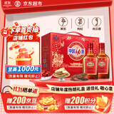 劲牌 劲酒 中国劲酒 35度 125ml*12瓶 礼盒装 养生酒 自饮 送礼