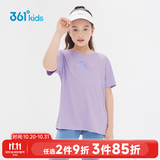 361°童装男女童短袖针织衫年夏季新款速干儿童T恤中大童冰爽上衣 阳光紫1202-女童 140 cm