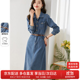 尚都比拉气质女神范牛仔连衣裙春秋显瘦小个子中长款长袖裙子 牛仔蓝 L 