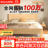 意米之恋橡胶木床实木床 主卧双人床 卧室家具 品质大板【包安装】1.8m*2m