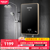 格林姆斯（GLEMOS）即热式电热水器 智能变频恒温家用淋浴洗澡器速热扁桶小型过水热免储水超薄热水器 上门安装 7500W /WZL9-75优雅黑【变频恒温】