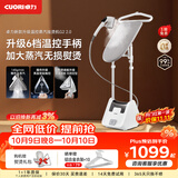 卓力（CuoRi）立式挂烫机140g/min水箱2.5L【治愈系熨烫】新款大功率熨烫机增压蒸汽电熨斗6档智能温控G2 2.0