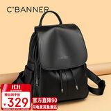 千百度（C.BANNER）牛皮双肩包女大容量旅行背包书包轻奢生日礼物高级感送女友老婆