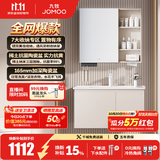 九牧（JOMOO）浴室柜陶瓷一体盆卫生间洗脸盆柜组合洗手盆卫浴洗漱台A2741升级 基础款 镜背美妆收纳 淡藕90cm 【无龙头】
