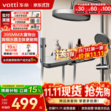 华帝（VATTI）淋浴花洒套装卫浴花洒全套枪铜主体灰琴键四功能增压花洒喷头顶喷