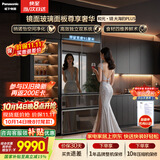 松下（Panasonic）大海豹PLUS和光镜573L法式多门镜面冰箱超薄零嵌入双系统无霜一级能效NR-W582TG-M【国家补贴】