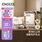 嫚熙（EMXEE）防溢乳垫山茶花抑菌透气一次性溢乳贴孕妇溢奶乳贴 80片