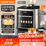 苏泊尔（SUPOR）0涂层快排5L鲜呼吸电压力锅100秒快排配蒸格4-6人家用SY-50FC5003电饭煲高压锅