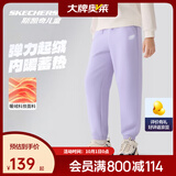 Skechers斯凯奇儿童休闲运动裤秋冬童装卫裤男女加绒保暖舒适裤子L425K117 加绒/浅雪青色/00EW 120