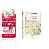 燕子号与亚马逊号：SWALLOWS AND AMAZONS（英文版）